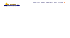 Desktop Screenshot of cobaytrans.net